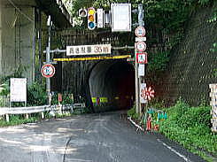 トンネルを出れば近江北国街道